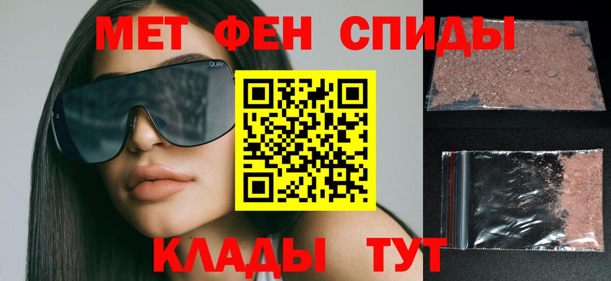 АМФ Premium Каспийск