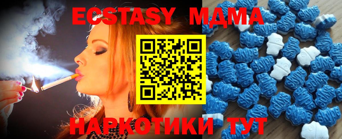 Ecstasy таблы Каспийск