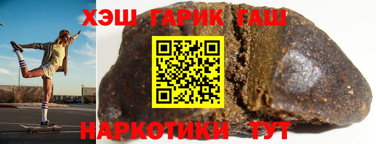 ГАШ AMNESIA HAZE  ГАШИШ  Каспийск  где продают   Вход с VPN 