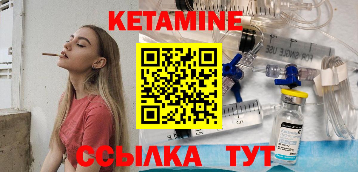 Каспийск  kraken зеркало  Вход с VPN  КЕТАМИН VHQ 
