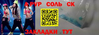 твердый Краснознаменск