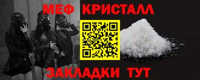твердый Краснознаменск