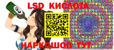 герыч Краснодар