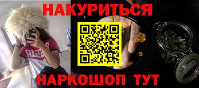 герыч Краснодар