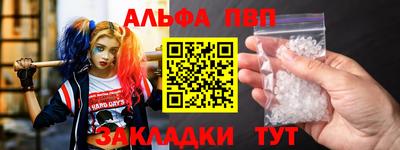 марки lsd Краснокаменск