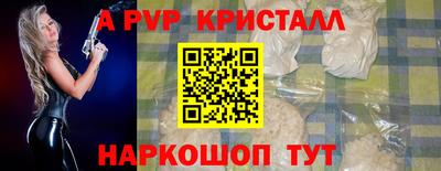 марки lsd Краснокаменск
