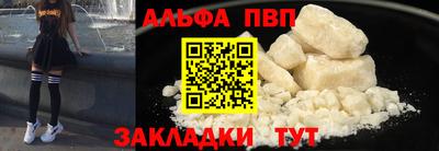 марки lsd Краснокаменск