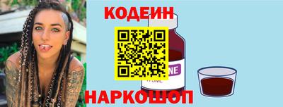 герыч Краснодар