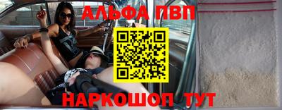 марки lsd Краснокаменск