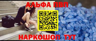 марки lsd Краснокаменск