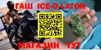 герыч Краснодар