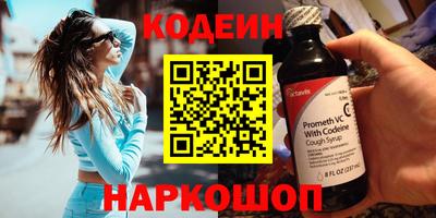 твердый Краснознаменск