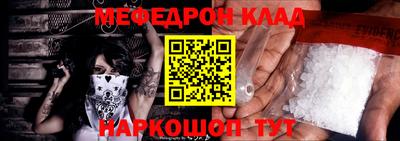герыч Краснодар
