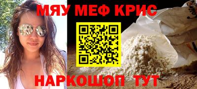 герыч Краснодар