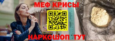 твердый Краснознаменск