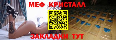 герыч Краснодар