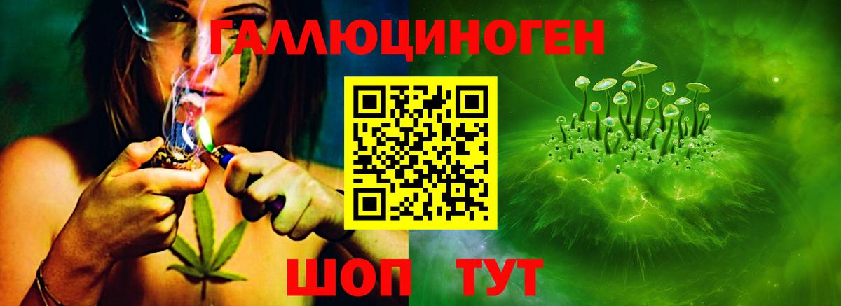 как найти наркотики  Галлюциногенные грибы ЛСД  Псилоцибиновые грибы Magic Shrooms  Вход с VPN  Каспийск 